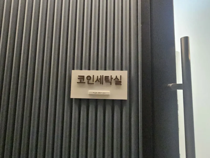 [Uiwang] Indukwon Sadang Pangyo/ New construction 13