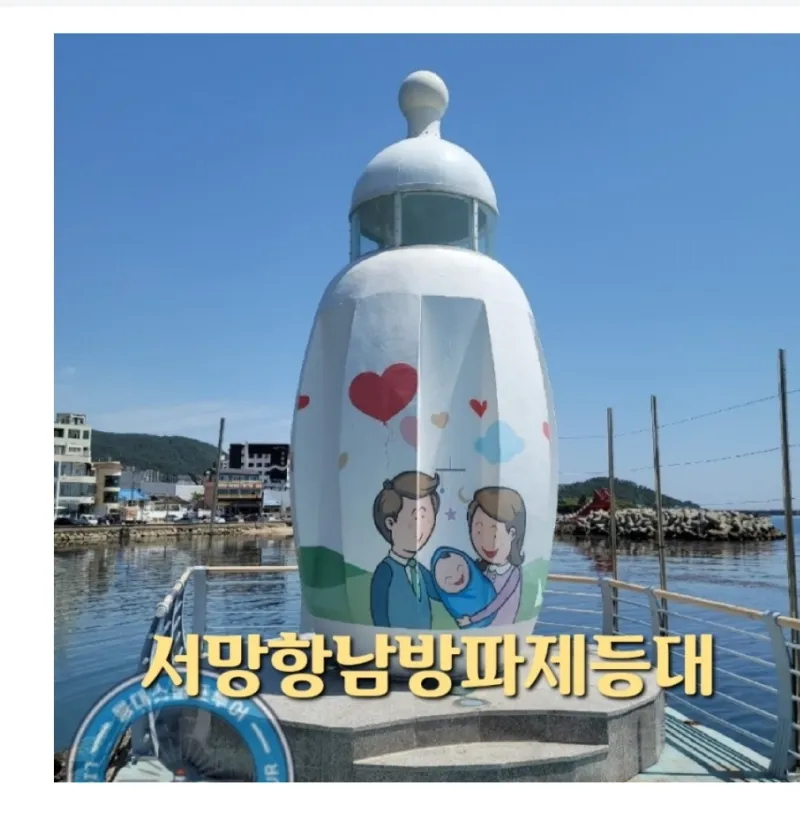 [부산 기장] 연화리 럭셔리 하우스13층 24