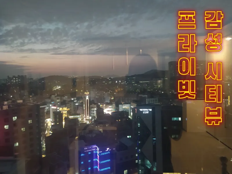 [Seodaemun, Seoul] 2 minutes from Sinchon Station, Hongdae 5