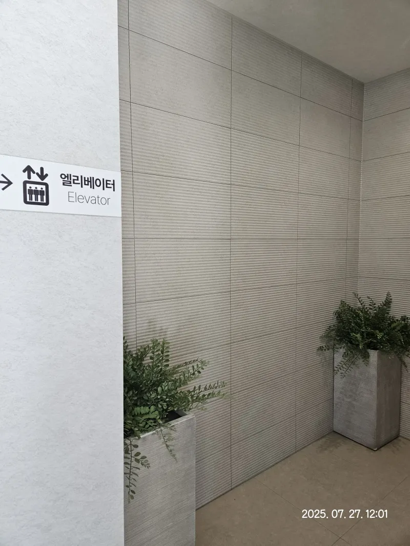 [광주 서구] 모던분위기/빔프로젝터/무료넷플/호텔침구 12
