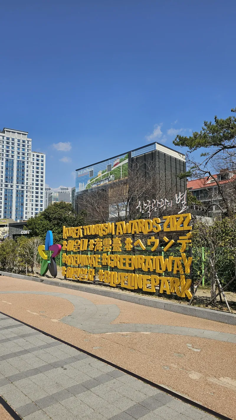 [부산 해운대] 달맞이길 조용한 가족추천 신축급 투룸 감성빌라 25