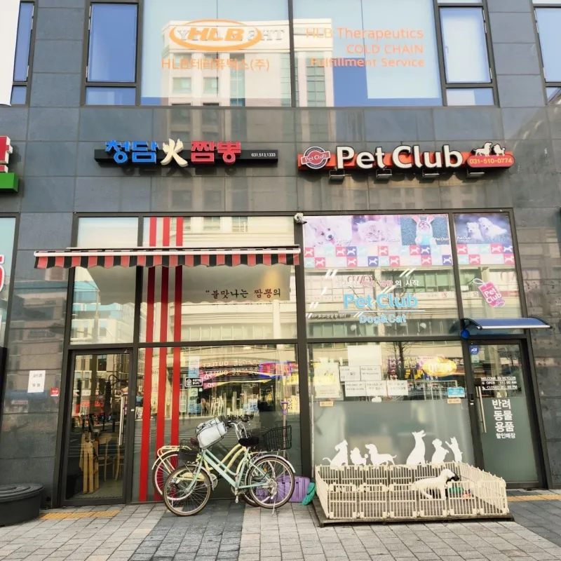 [경기 구리] 갈매역 중심상권 #주차 가능한 #풀옵션 #오피스텔 21