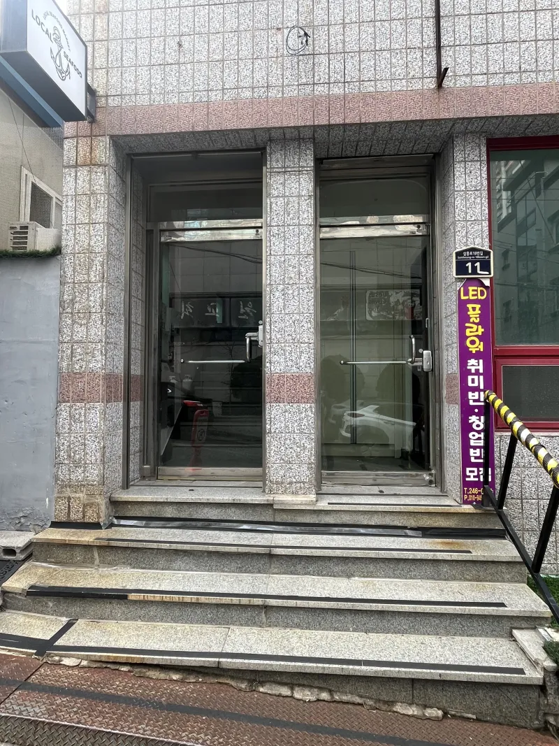 [경북 포항] 영일대 도보5분 쓰리룸(최대10인가능) 15