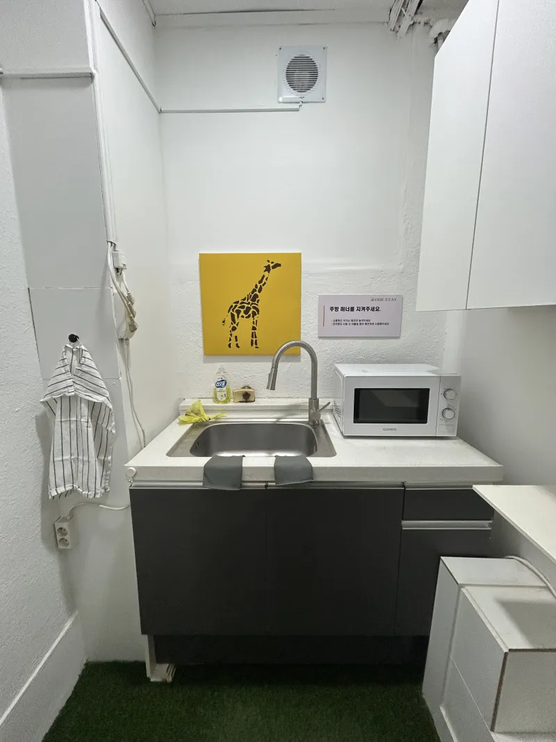 [Seongnam] Room 305, Accommodation 3 Minutes from Sinheung Station 9