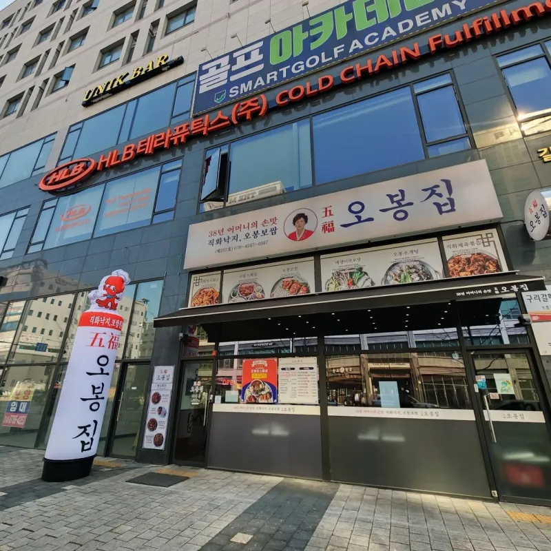 [경기 구리] 갈매역 중심상권 #주차 가능한 #풀옵션 #오피스텔 23