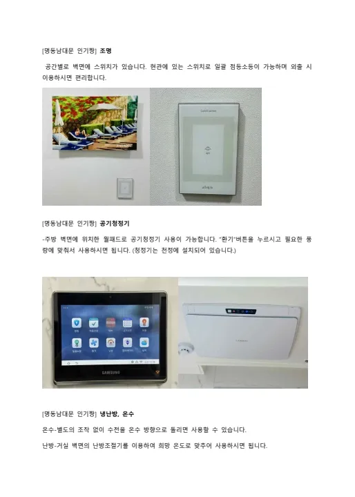 [Jung-gu, Seoul] Fully Furnished Two-Room Apartment in Prime Location near City Hall Station and Myeongdong 19