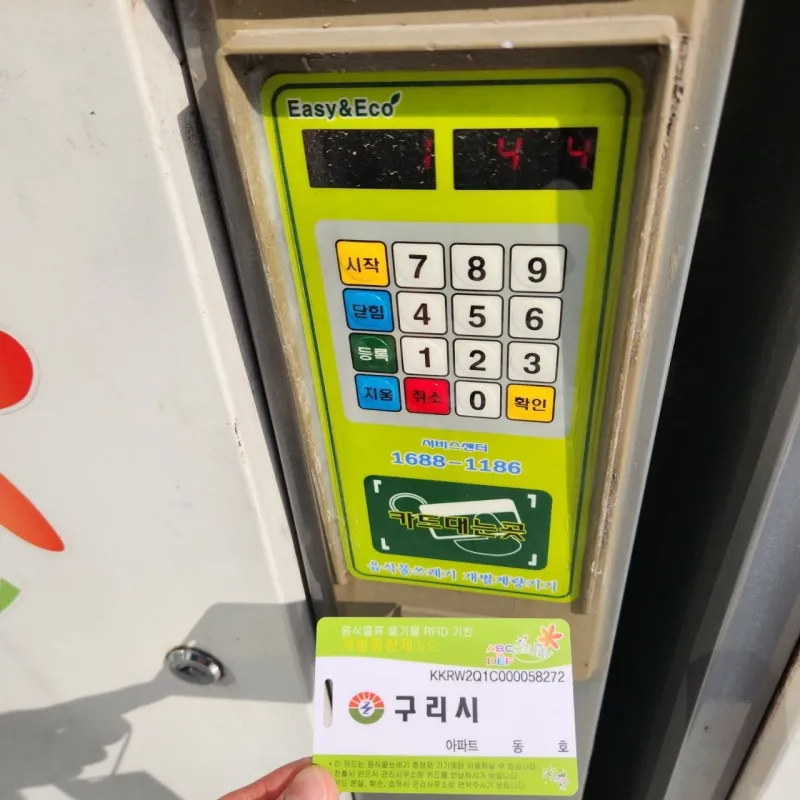 [경기 구리] 갈매역 중심상권 #주차 가능한 #풀옵션 #오피스텔 34