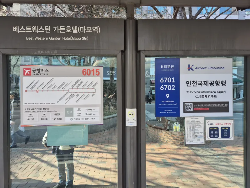 [Mapo, Seoul] 30 seconds from Mapo Station / Hongdae / Gongdeok / Yeouido / Gwanghwamun 9 21