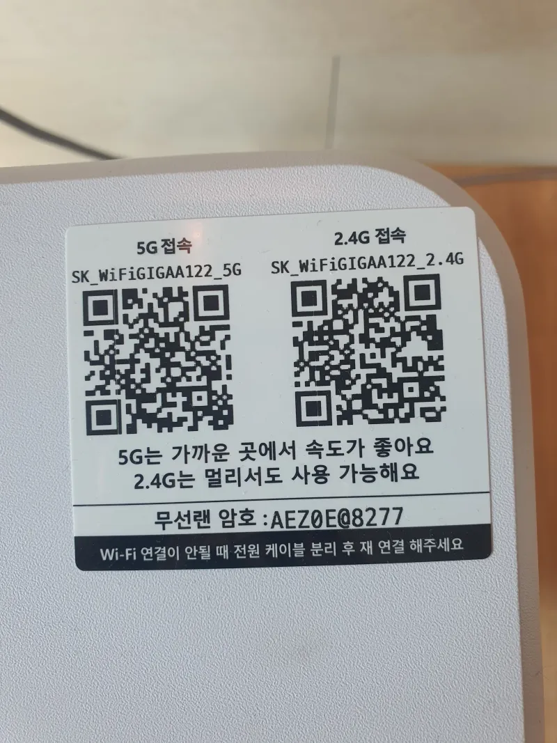 [전북 군산] 은파길이 거실뷰인 쓰리룸 아파트 #새만금 용이#당북IC3분 25