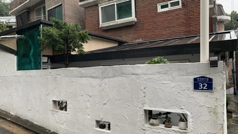 [Dongjak, Seoul] 3 minutes from Chung-Ang University, 30 minutes from Gangnam, a charming Sunshine Stay with a yard 22