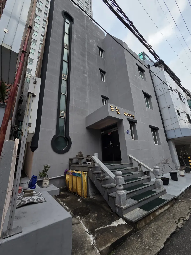 [충북 청주] 드림레지던스 205호 7
