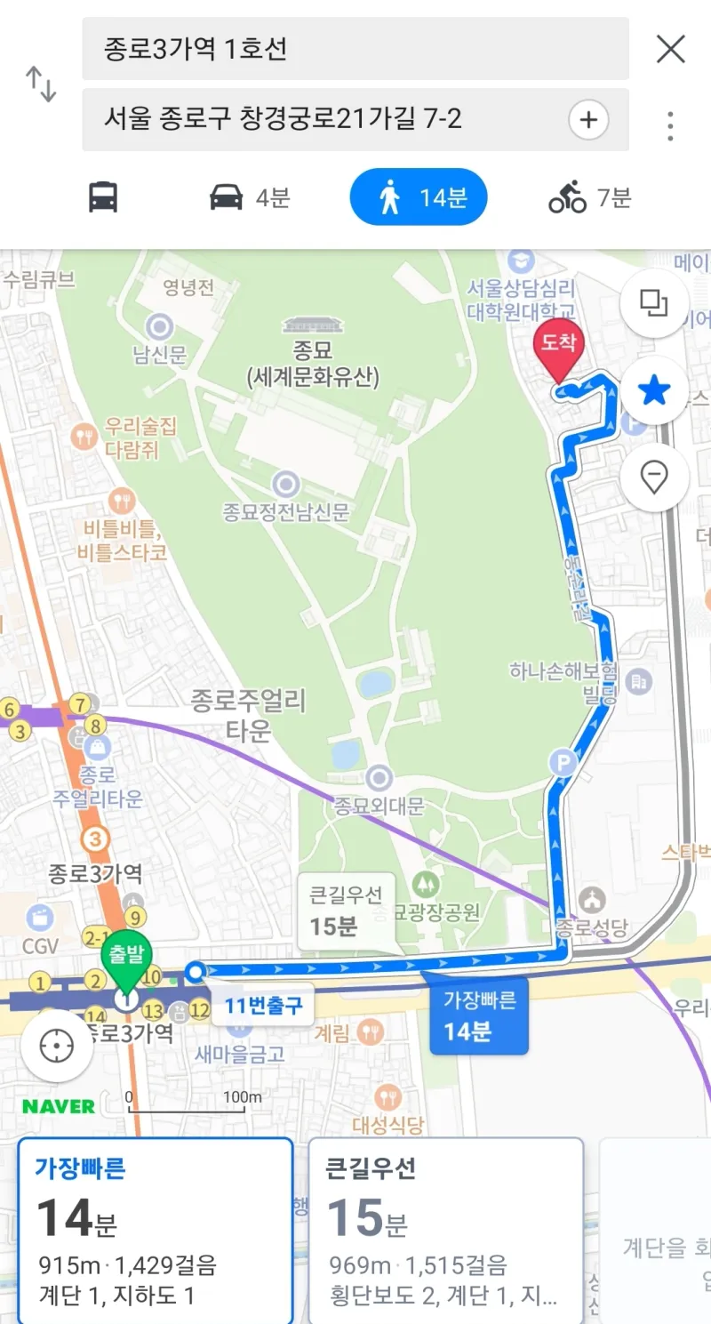 [Jongno, Seoul] Jongno 3-ga Station new one-room fully option 13