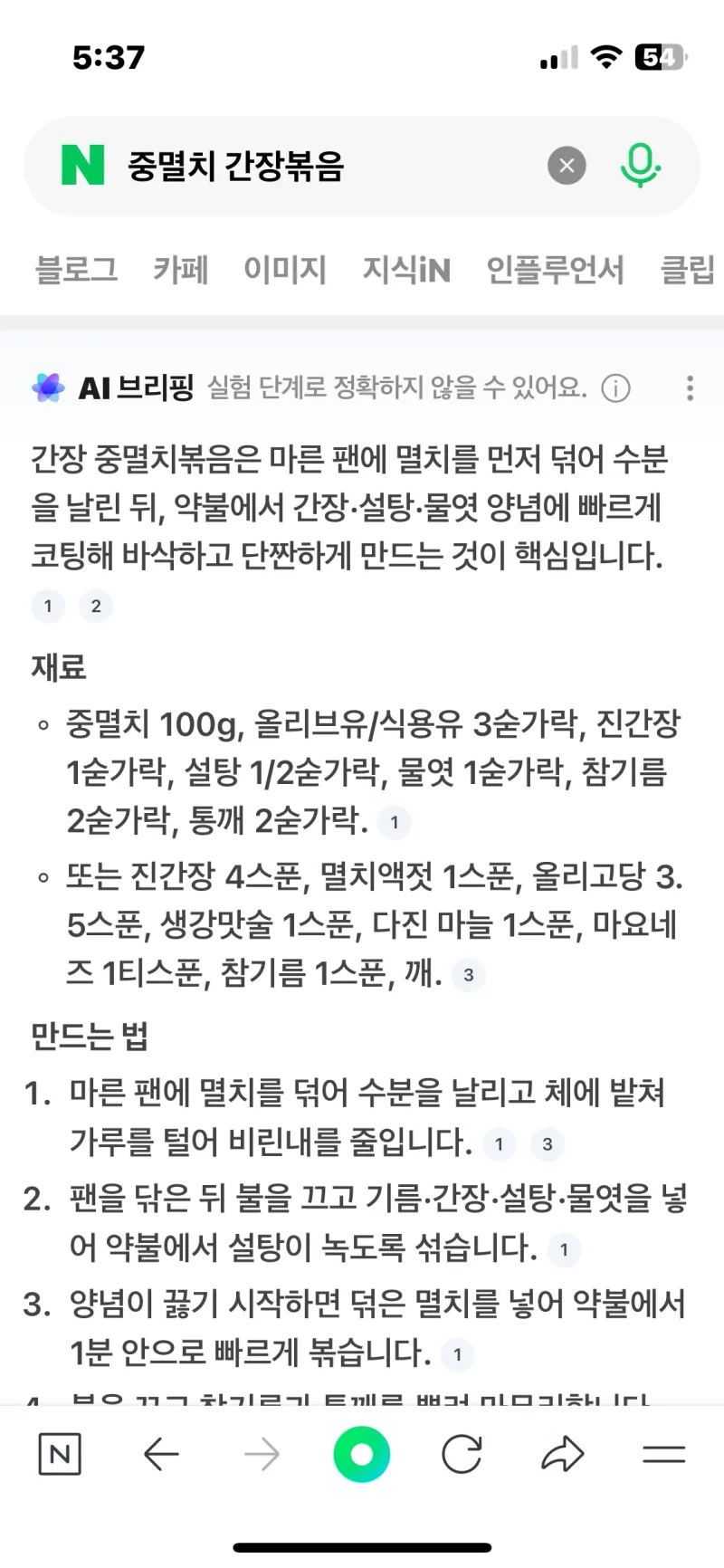 [서귀포 동홍동] 서귀포 시내 모던 아파트_젠 10