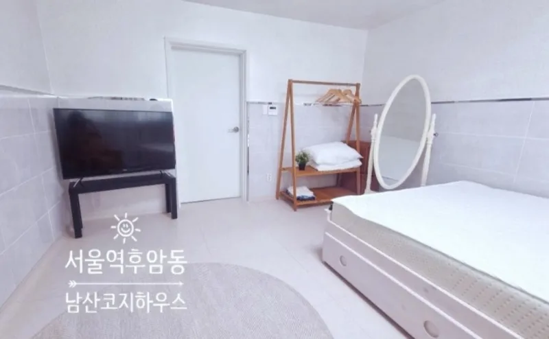 [서울 용산] 서울역시청남산이태원 코지투룸 5