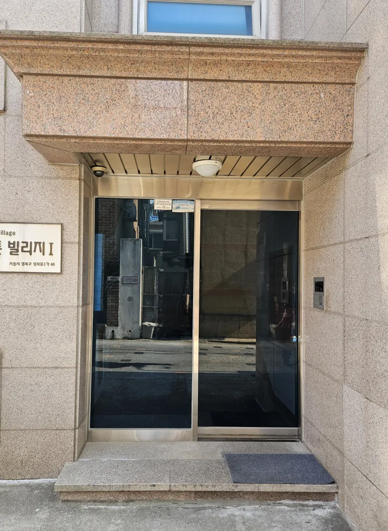 [서울 성북] 4호선 한성대입구역 도보2분 19