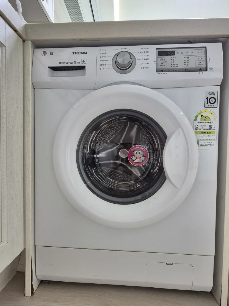 [Hallim, Jeju] ♡Hello♡Hyeopjae♡Pet-Friendly 2-Story Private Townhouse♡ 47
