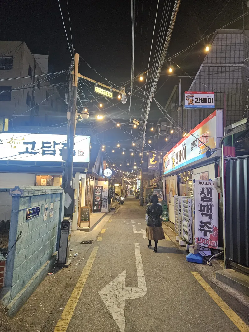 [서울 성북] 4호선 한성대입구역 도보2분 22
