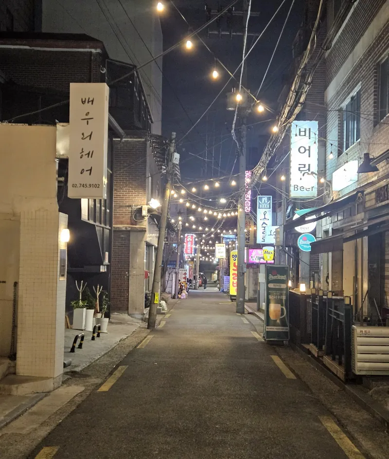 [서울 성북] 4호선 한성대입구역 도보2분 23