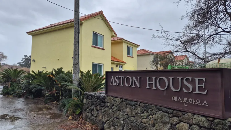 [Hallim, Jeju] ♡Hello♡Hyeopjae♡Pet-Friendly 2-Story Private Townhouse♡ 40