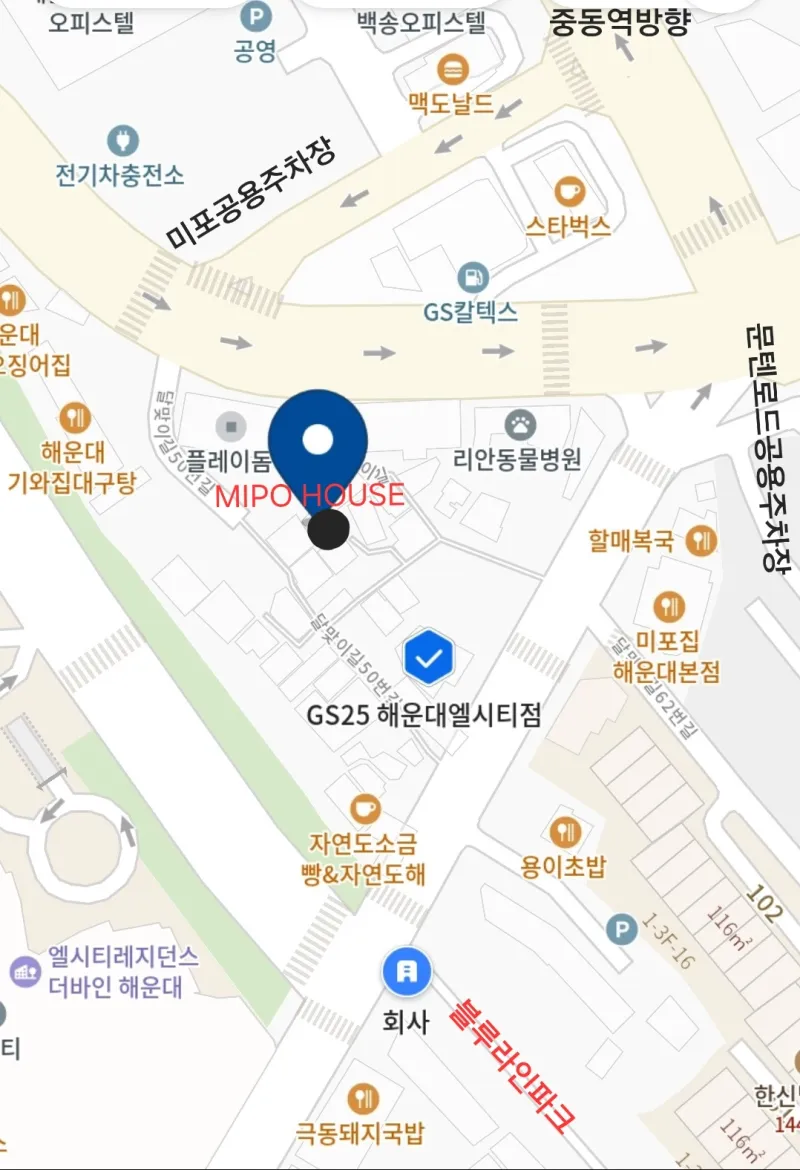 [부산 해운대] 미포하우스 해변열차와바다앞22 17