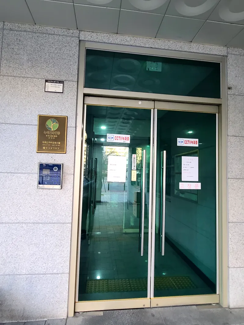 [서울 강서] 양천향교역 도보2분/9호선,5호선 역세권/남향 풀옵션 19