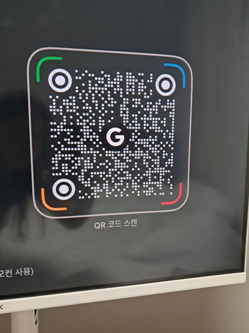[부산 수영] 광안대교뷰 작은 갤러리 37