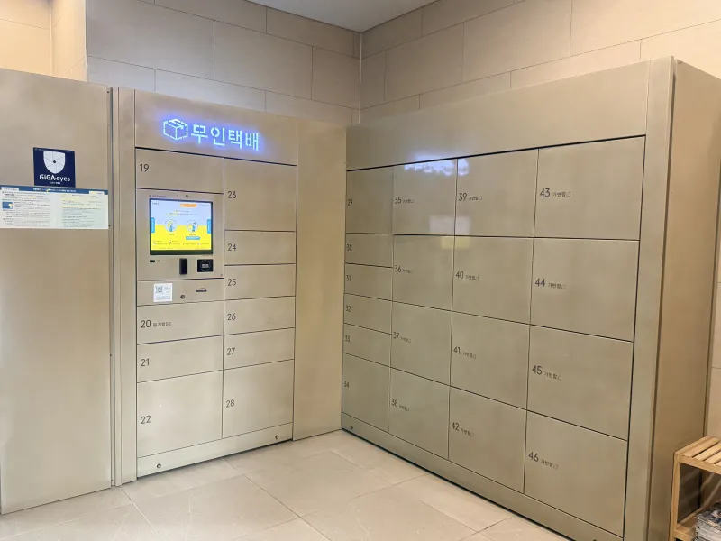 [Geumcheon, Seoul] 14th floor, 8-minute walk from Gasan Digital Complex Station 17