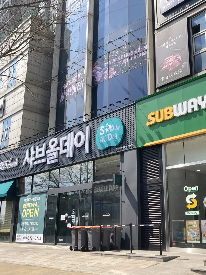 [경기 수원] 영통역5분 풀옵션 오피스텔 20