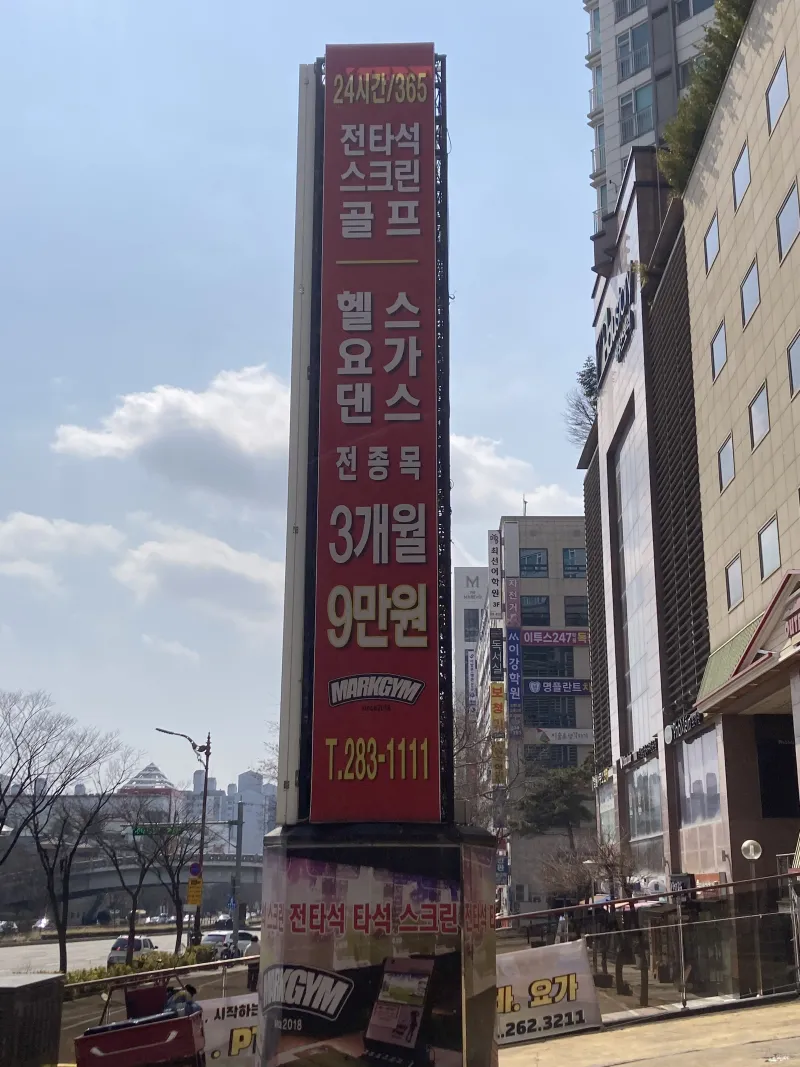 [경기 수원] 영통역5분 풀옵션 오피스텔 21