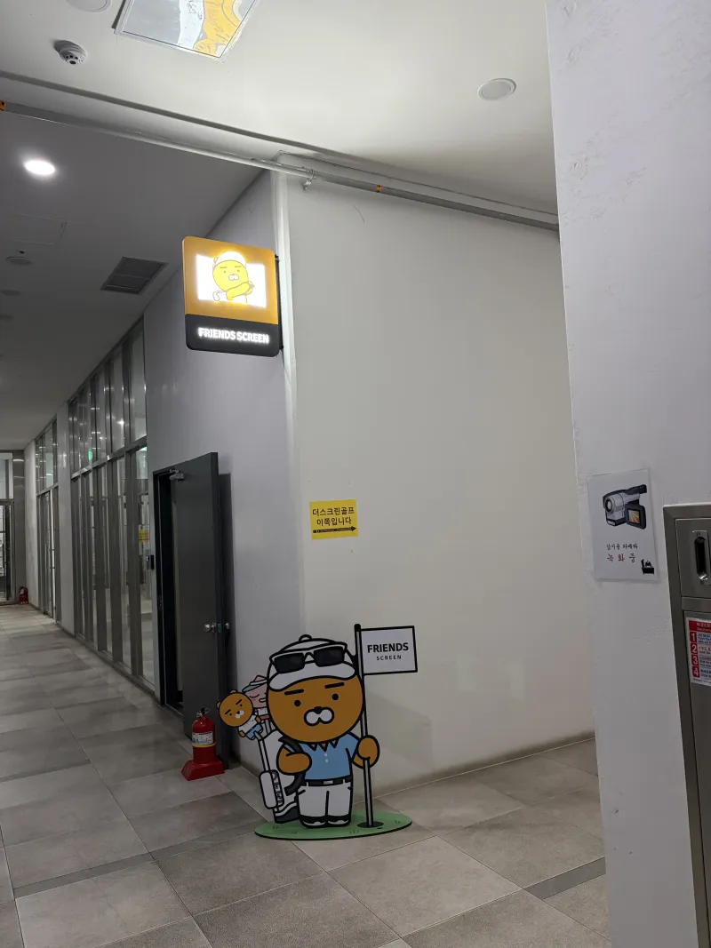 [Ansan] MTV Business Trip. Short-term Stay Fully Furnished / Immediate Move-in / Spacious Parking 31