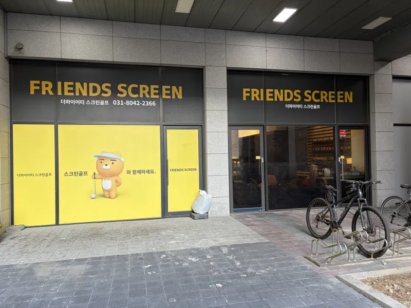 [Ansan] MTV Business Trip. Short-term Stay Fully Furnished / Immediate Move-in / Spacious Parking 30