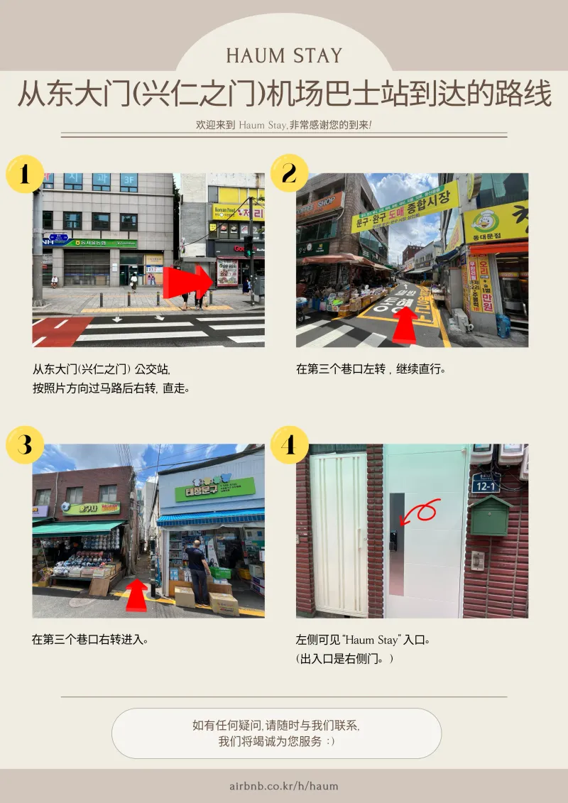 [Jongno, Seoul] 1-minute walk from Dongdaemun Station / DDP / 10-minute walk from Myeongdong Station / 8-minute walk from Gwangjang Market 20