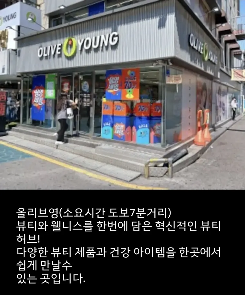 [Jongno, Seoul] 5-minute walk from Dongmyo Station and Sinseol-dong Station, 5-minute walk from Airport Bus No. 6002 40