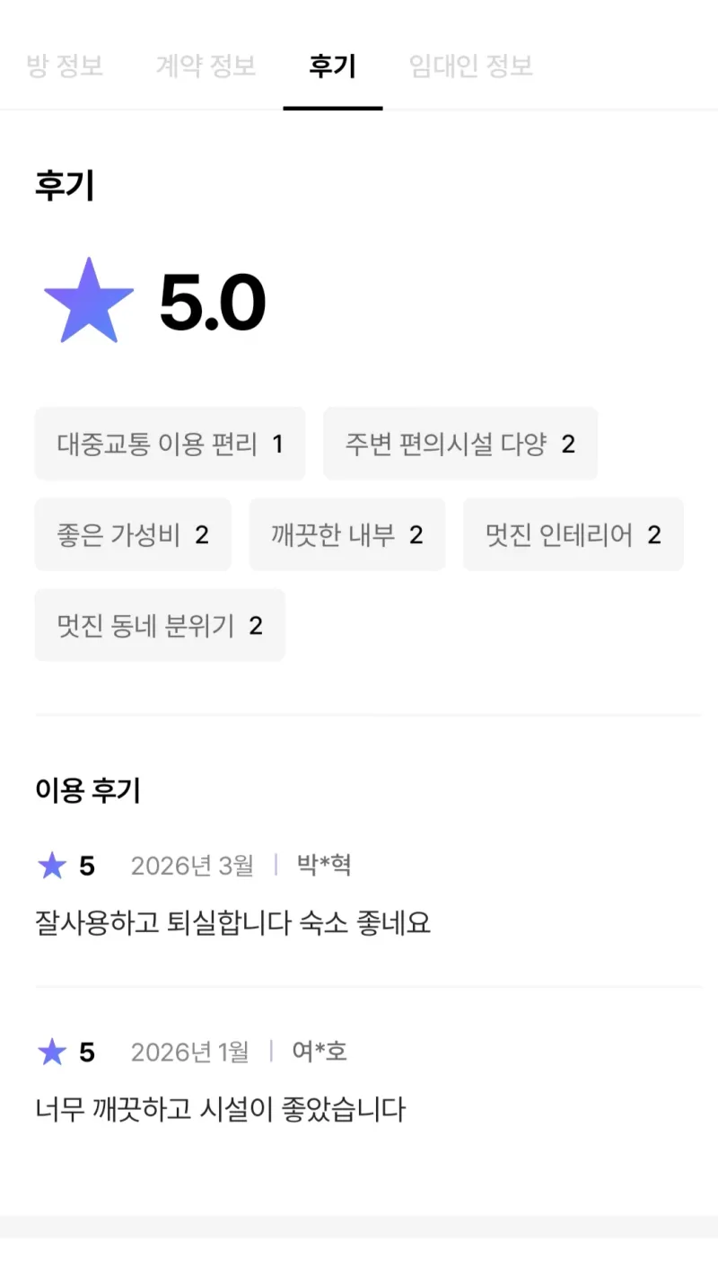 [Daedeok, Daejeon] Shintanjin Station, Seongsim Church, and a retro-inspired neighborhood apartment 37