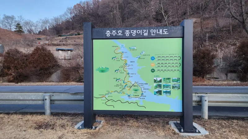 [충북 충주] 충주호 호수뷰 힐링하우스 23