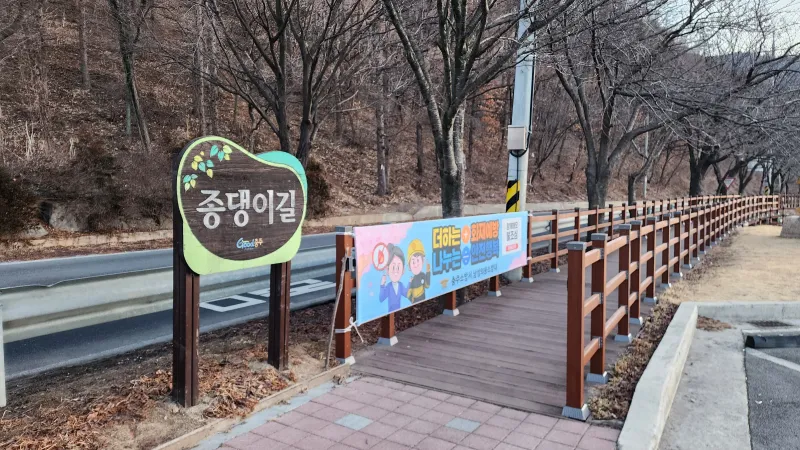 [충북 충주] 충주호 호수뷰 힐링하우스 21