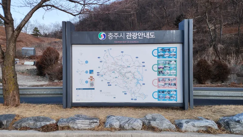 [충북 충주] 충주호 호수뷰 힐링하우스 22