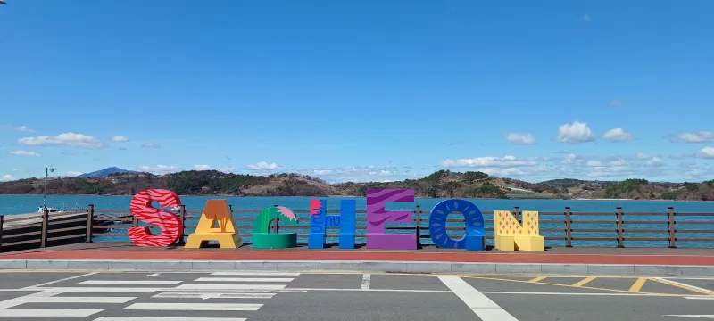 [Sacheon] Quiet and Clean Studio with Ocean View 10
