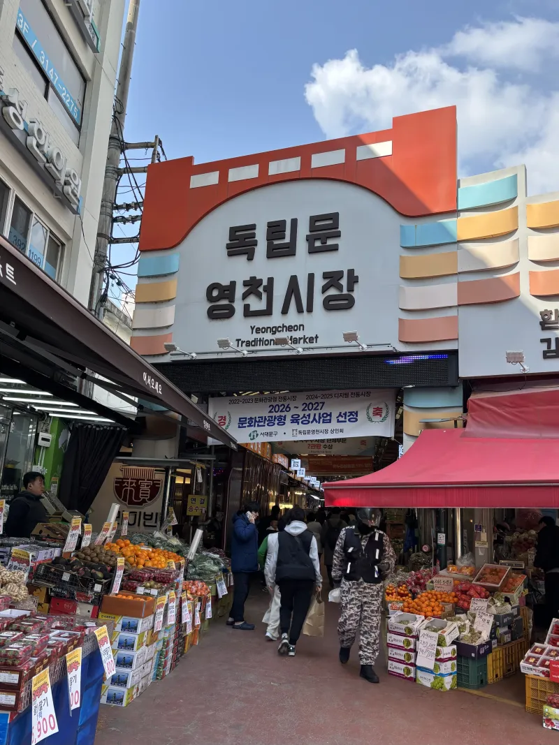 [서울 서대문] 서대문역 도보3분 | 명동,광화문,북촌,경복궁,DDP 32