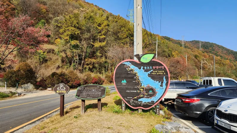 [충북 충주] 충주호 호수뷰 힐링하우스 19