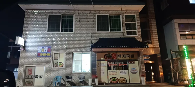 [Sacheon] Quiet and Clean Studio with Ocean View 9