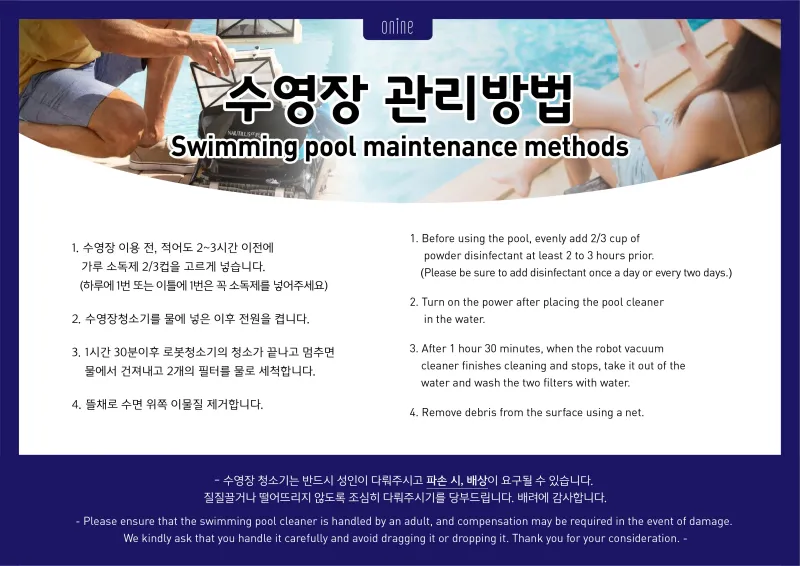 [Hangyeong, Jeju] European-style private accommodation (swimming pool available from the second week of June to September) 18