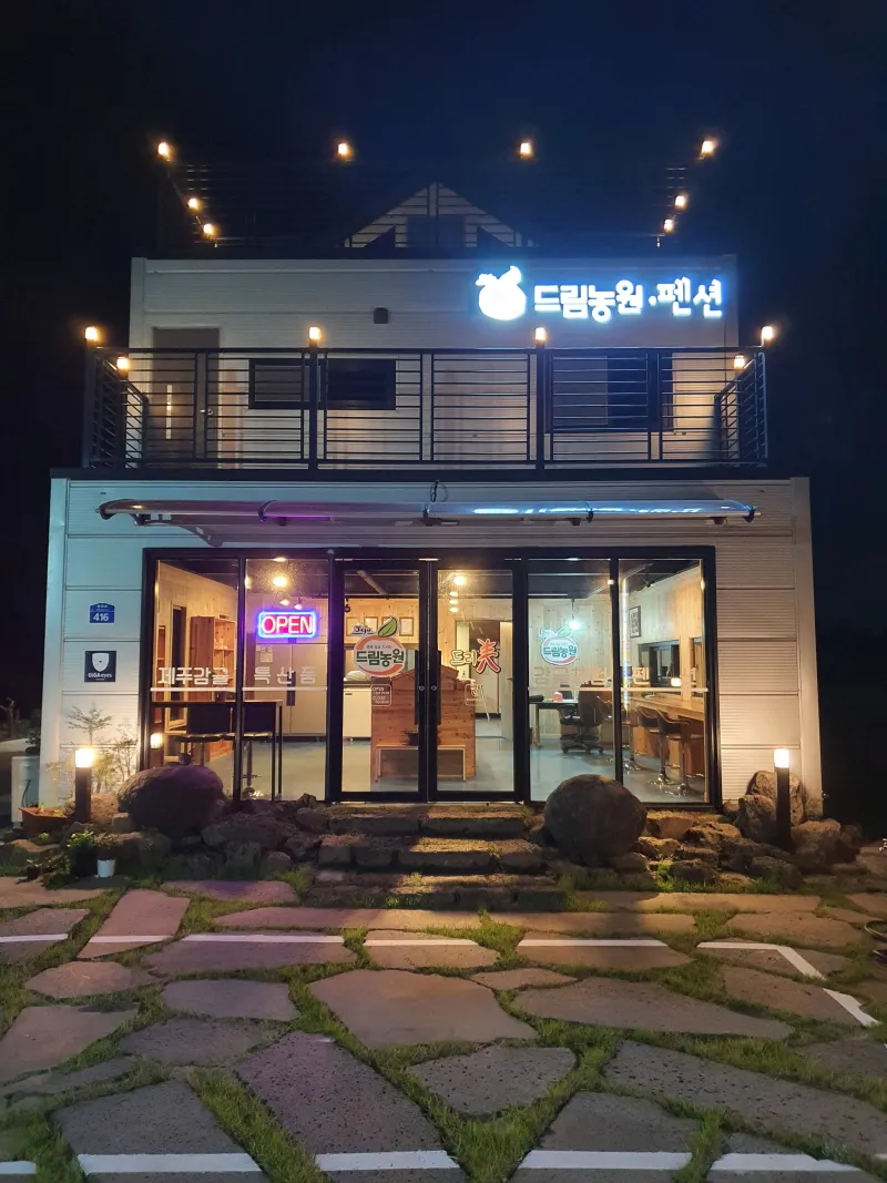 [제주 조천] 1만평 감귤정원 속 한라산을 품은 제주 힐링 2층 투룸 29