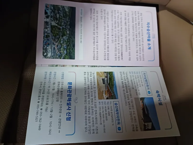 [경기 파주] 파주향기스테이 2