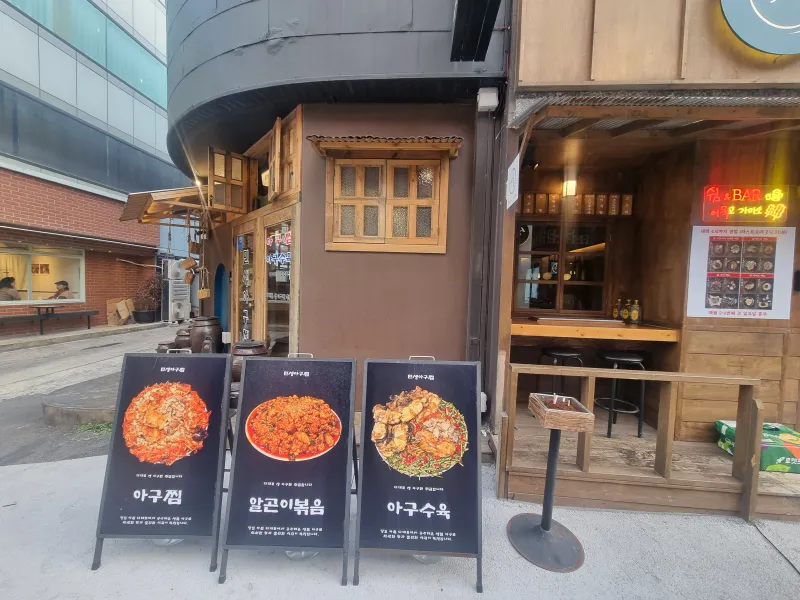 [부산 수영] ●광안해변오션뷰●쾌적한 가족친구10인숙소●해피하우스● 46