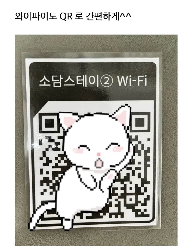 [Cheongju][Cheongju, Chungcheongbuk-do] 5 minutes from Chungbuk National University/Full options/5kg dryer 21