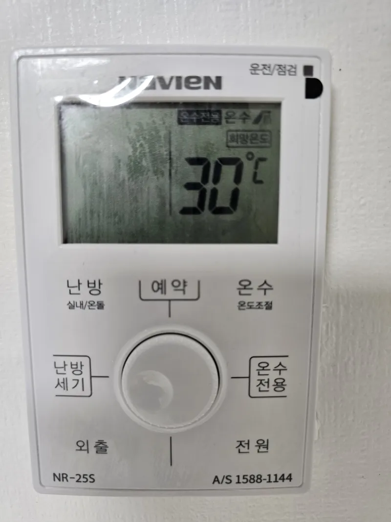 [서울 강남] 도산대로 감성 럭셔리 원룸 36