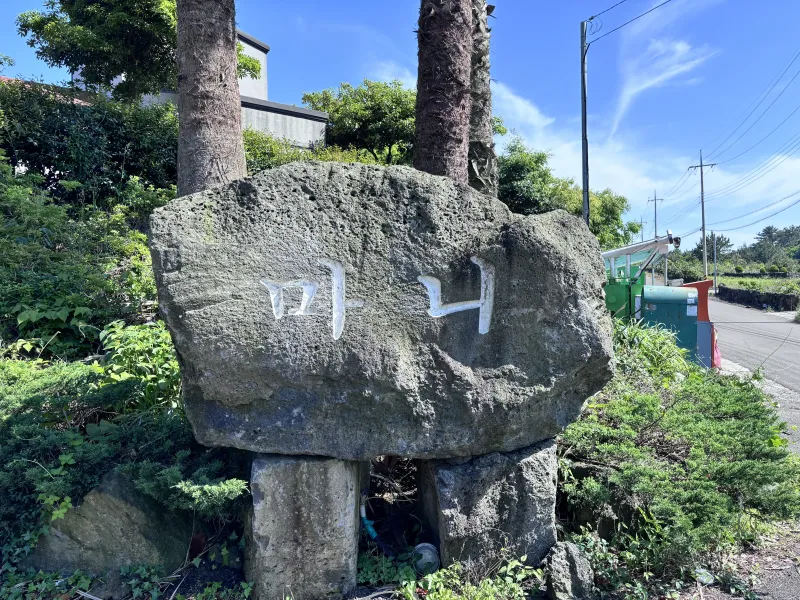 [Gujwa, Jeju] Bijarim Healing House No. 18 28
