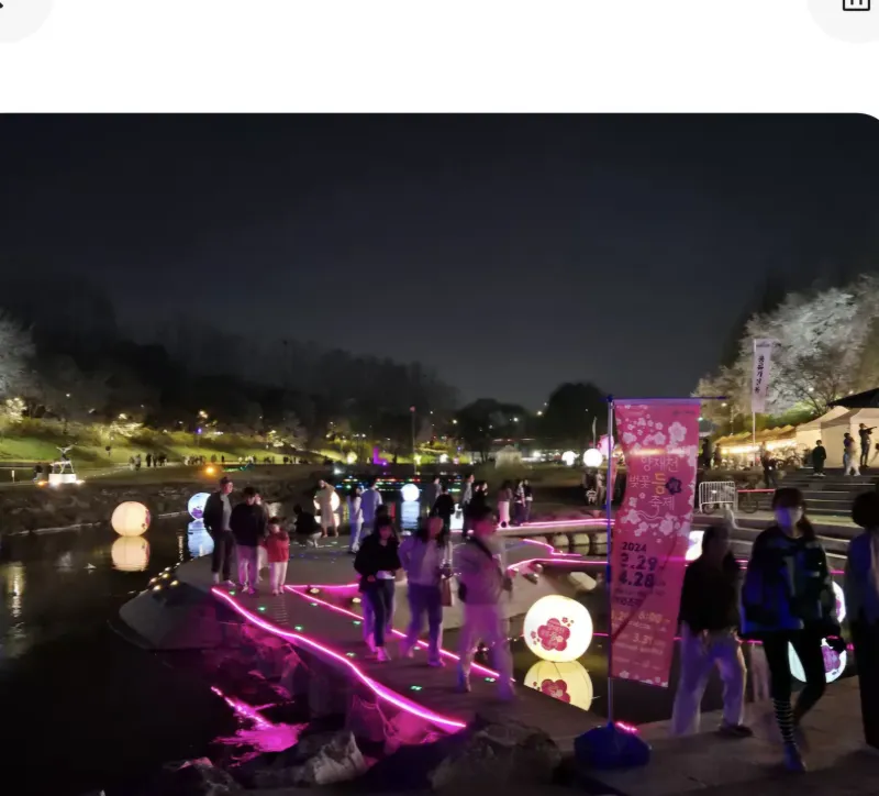 [서울 서초] 강남양재공원에서 횔링체험 하기~ 11