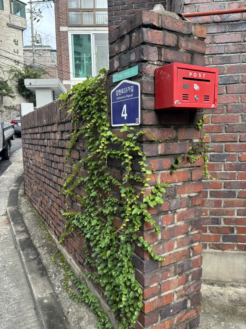 [Eunpyeong, Seoul] 10-minute walk from Yeonsinnae Station, bright and independent semi-basement 12
